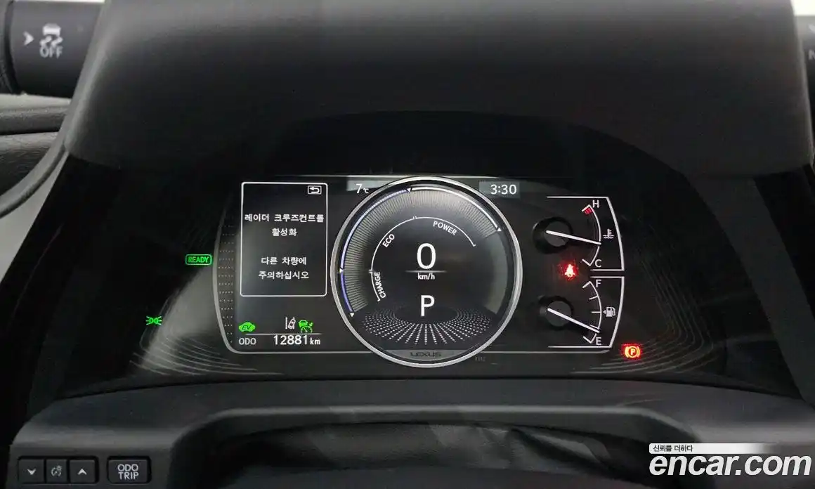 Lexus ES 2024 2.5 гидро в Москве № 168019, фото 8