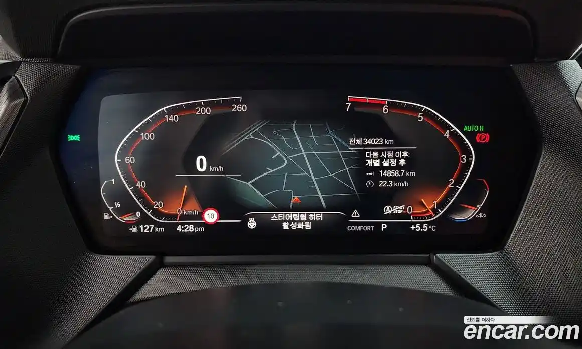 BMW 2-Series 2022 2.0 гидро в Москве № 189152, фото 8