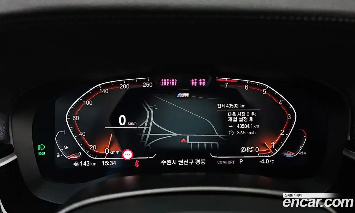 BMW 6-Series 2023 3.0 гидро в Москве № 190566, фото 8