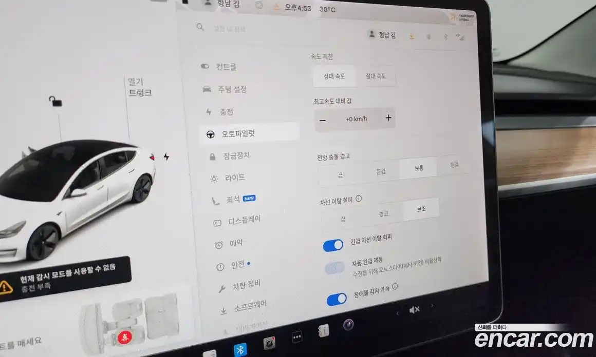 Tesla Model 3 2021 0.2 гидро в Москве № 198564, фото 17