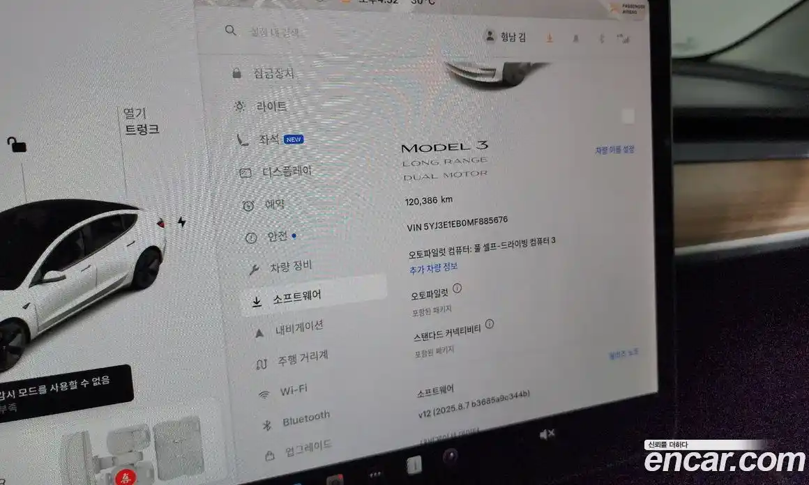 Tesla Model 3 2021 0.2 гидро в Москве № 198564, фото 8
