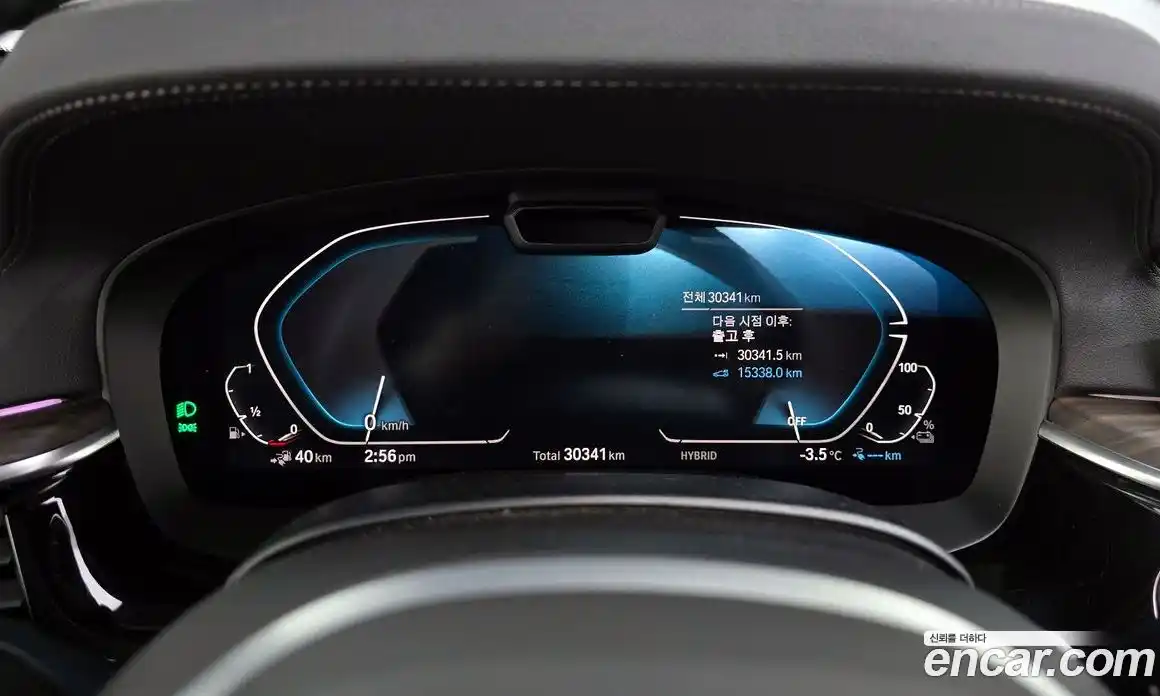 BMW 5-Series 2021 2.0 гидро в Москве № 210828, фото 8