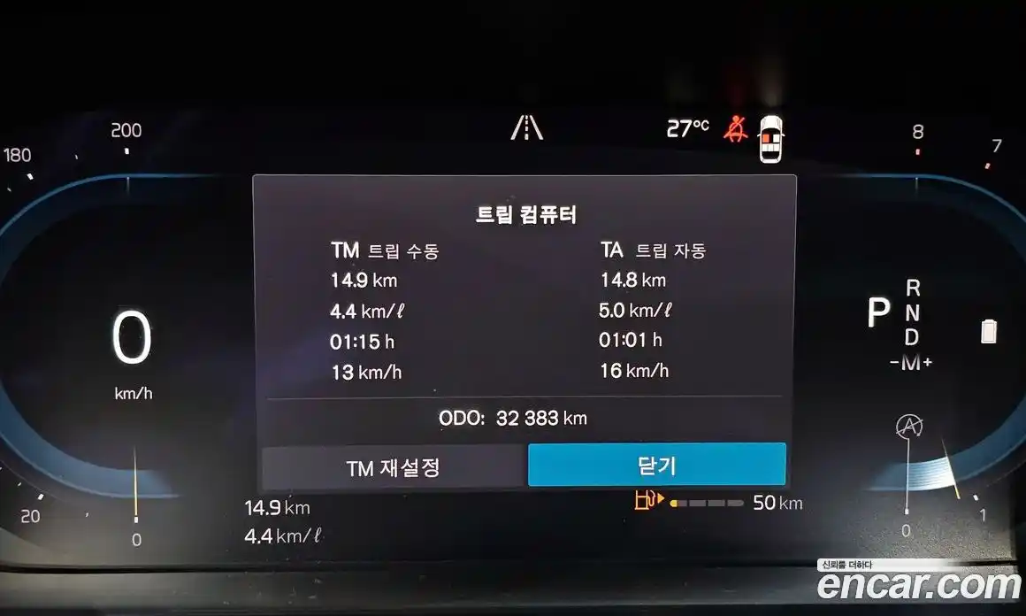 Volvo S90 2023 2.0 гидро в Москве № 212896, фото 8