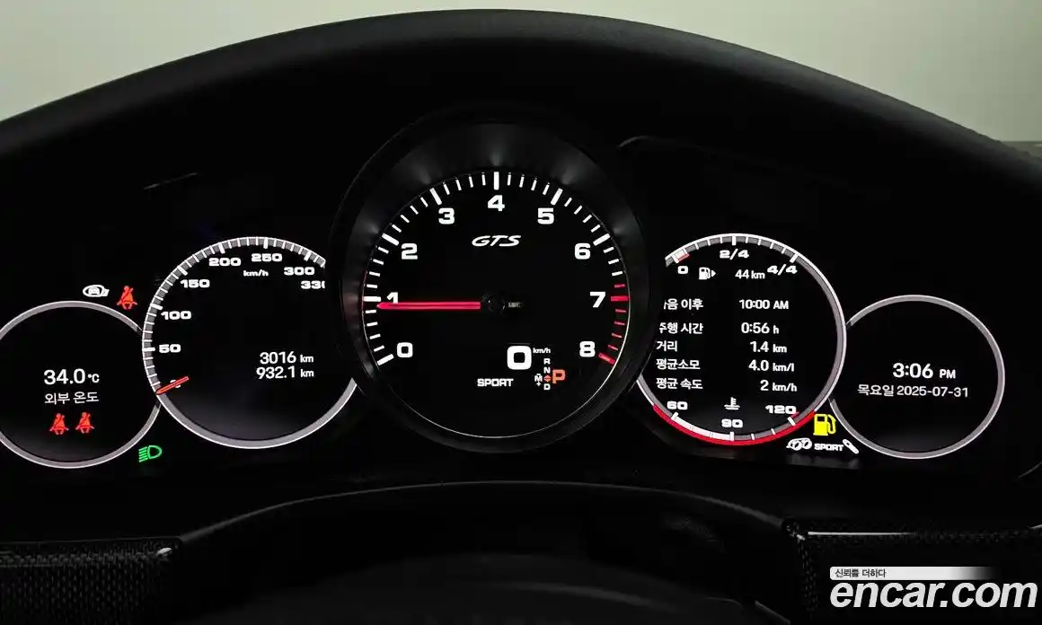Porsche Panamera 2022 4.0 гидро в Москве № 212919, фото 8