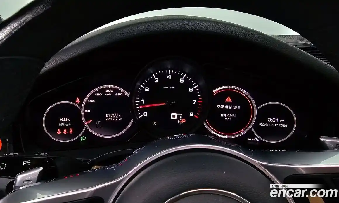 Porsche Cayenne 2021 3.0 гидро в Москве № 213259, фото 8