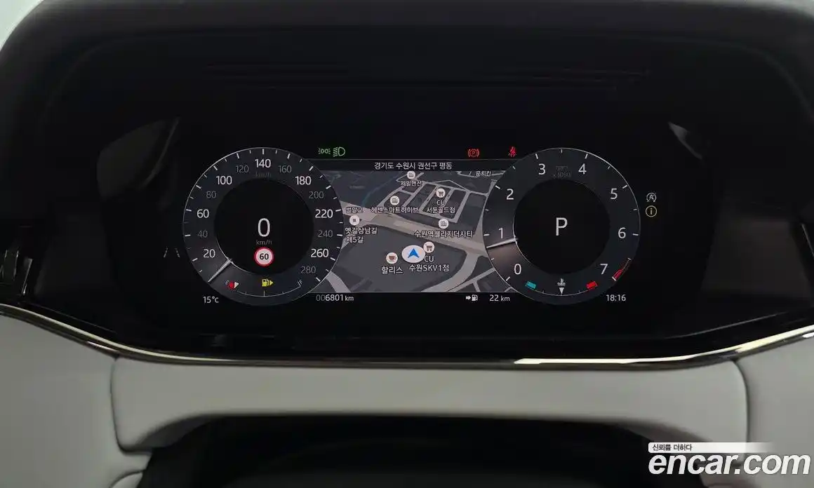 Land Rover Range-Rover Evoque 2024 2.0 гидро в Москве № 231126, фото 7