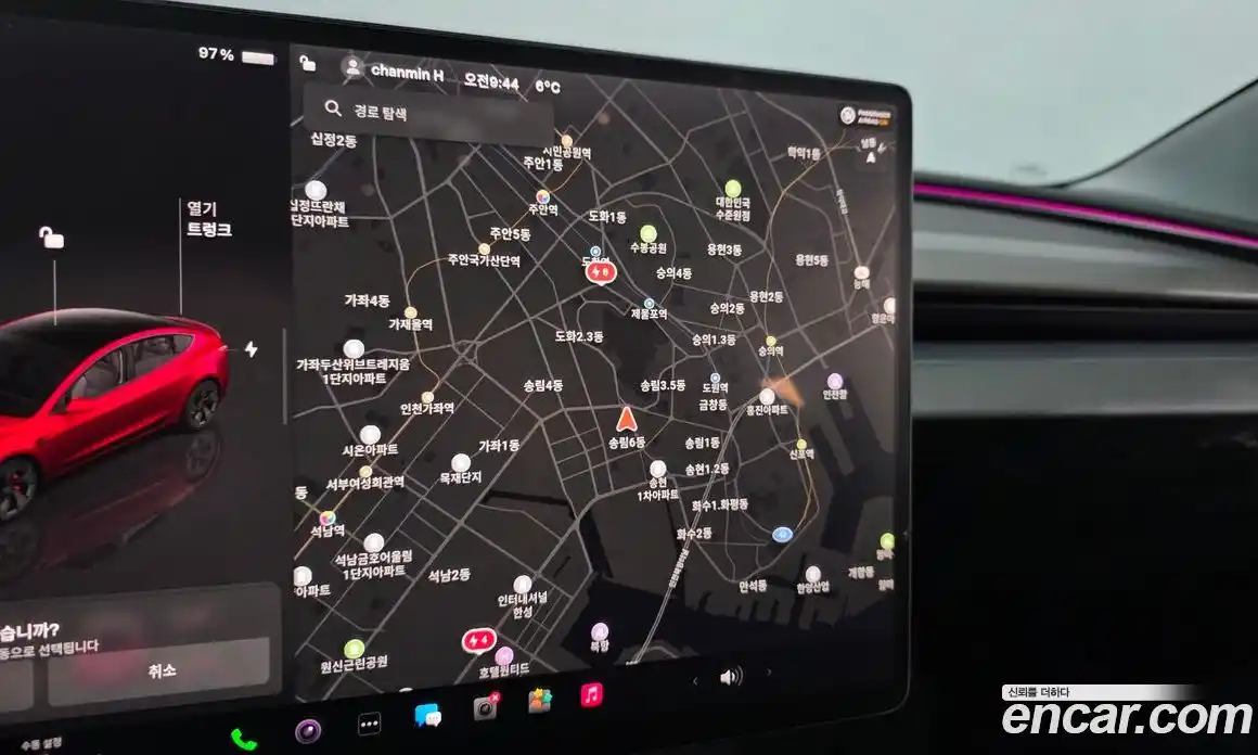 Tesla Model 3 2025 0.2 гидро в Москве № 231621, фото 14