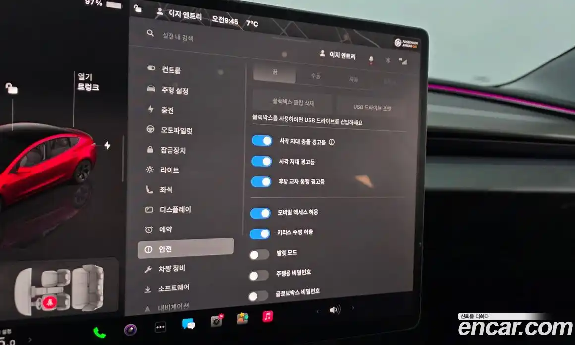 Tesla Model 3 2025 0.2 гидро в Москве № 231621, фото 16