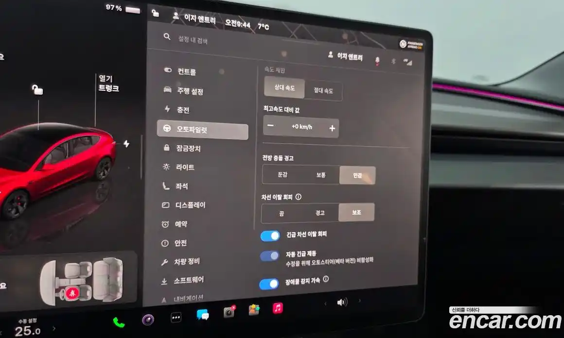 Tesla Model 3 2025 0.2 гидро в Москве № 231621, фото 17