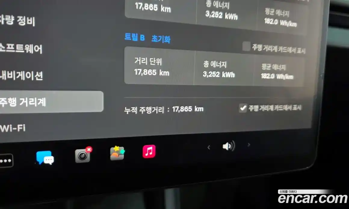 Tesla Model 3 2025 0.2 гидро в Москве № 231621, фото 8