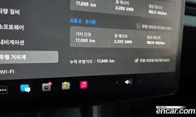 Tesla Model 3 2025 0.2 гидро в Москве № 231621, миниатюра 8