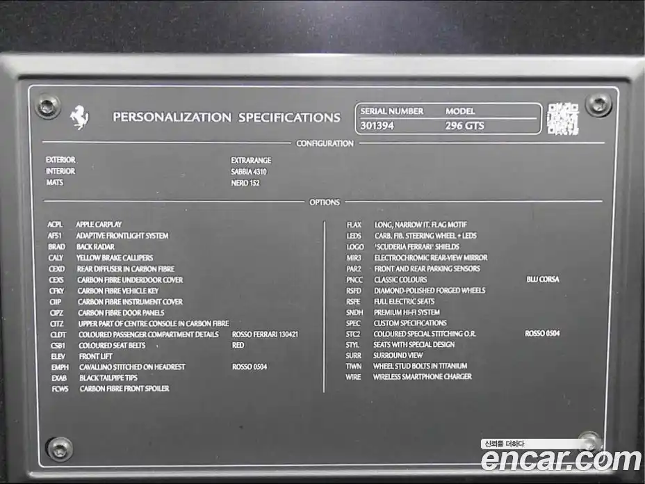 Ferrari 296 2024 3.0 гидро в Москве № 239586, фото 17