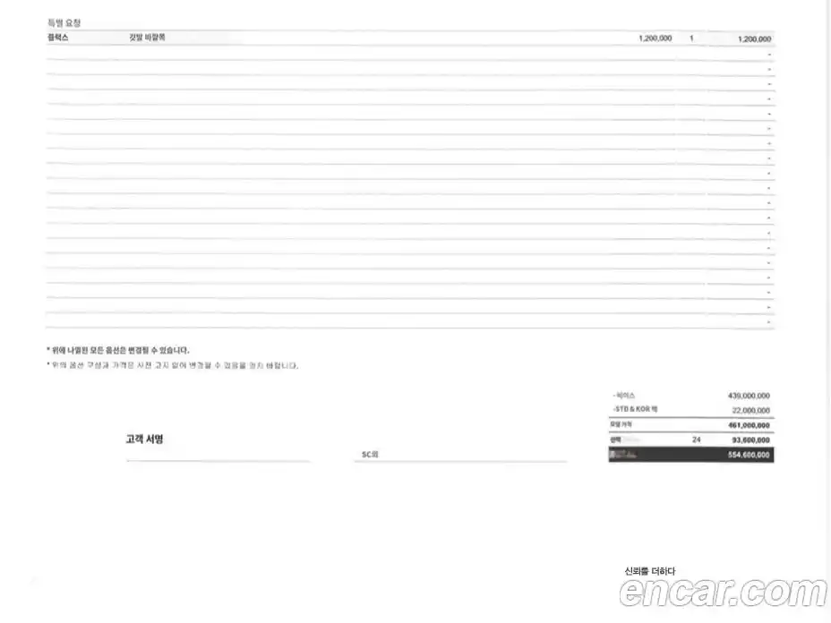 Ferrari 296 2024 3.0 гидро в Москве № 239586, фото 20