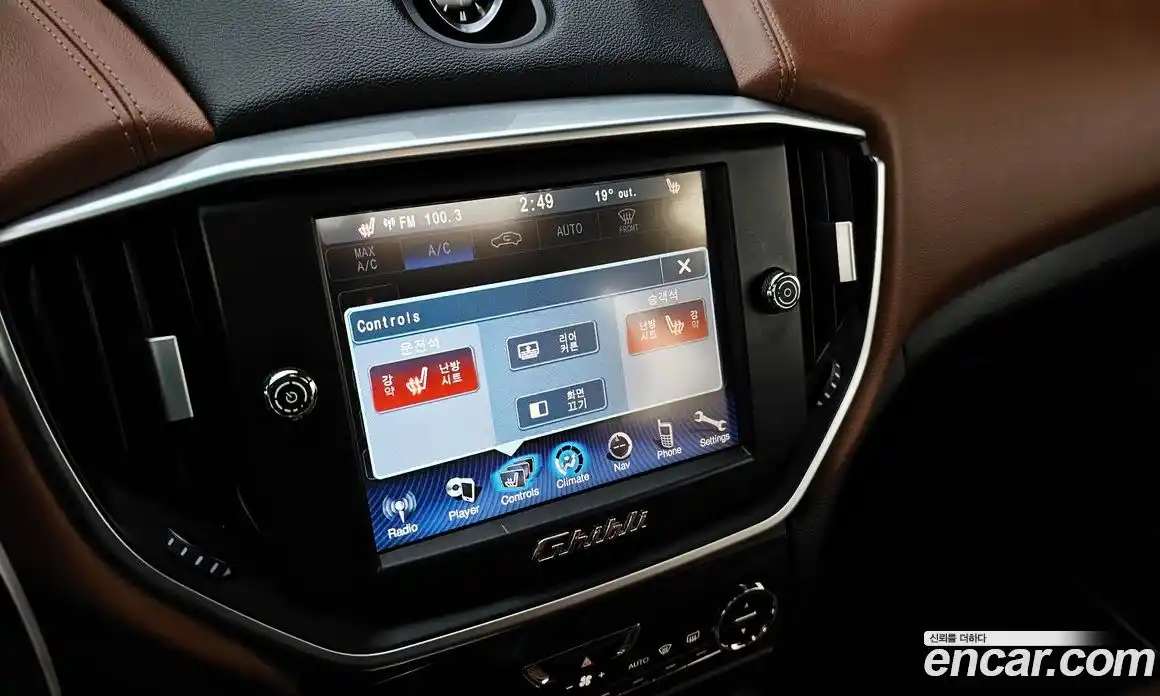 Maserati Ghibli 2015 3.0 гидро в Москве № 255931, фото 15