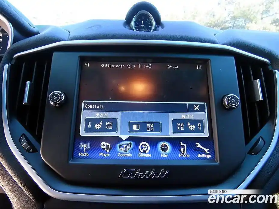 Maserati Ghibli 2015 3.0 гидро в Москве № 256032, фото 13