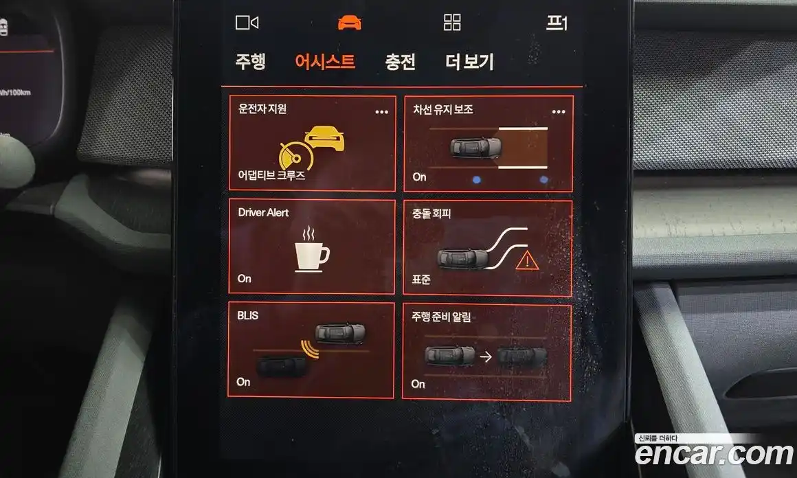 Polestar Polestar 2 2022 0.2 гидро в Москве № 256108, фото 16