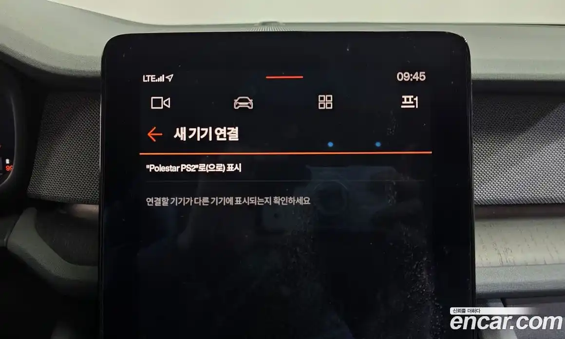 Polestar Polestar 2 2022 0.2 гидро в Москве № 256108, фото 17