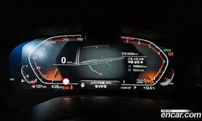 BMW 6-Series 2023 3.0 гидро в Москве № 256948, миниатюра 8