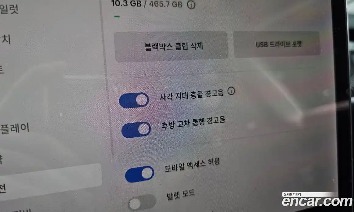 Tesla Model 3 2020 0.1 гидро в Москве № 274905, фото 17