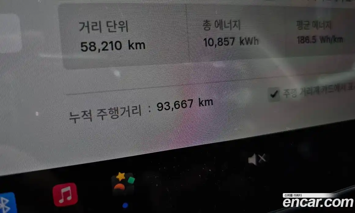 Tesla Model 3 2020 0.1 гидро в Москве № 274905, фото 8