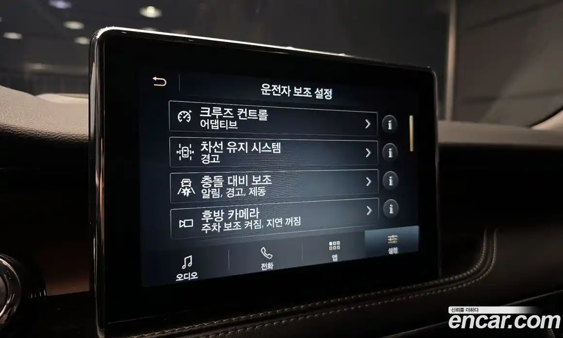 Lincoln Corsair 2021 2.0 гидро в Москве № 282486, фото 15