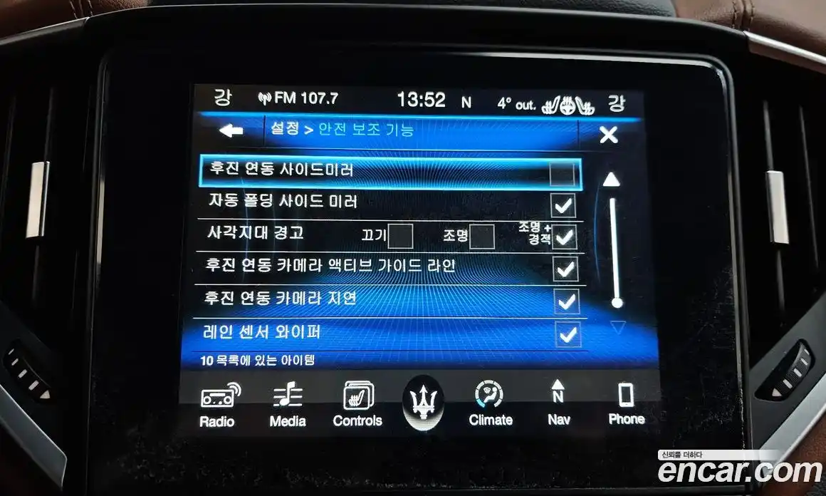 Maserati Ghibli 2017 3.0 гидро в Москве № 282857, фото 16