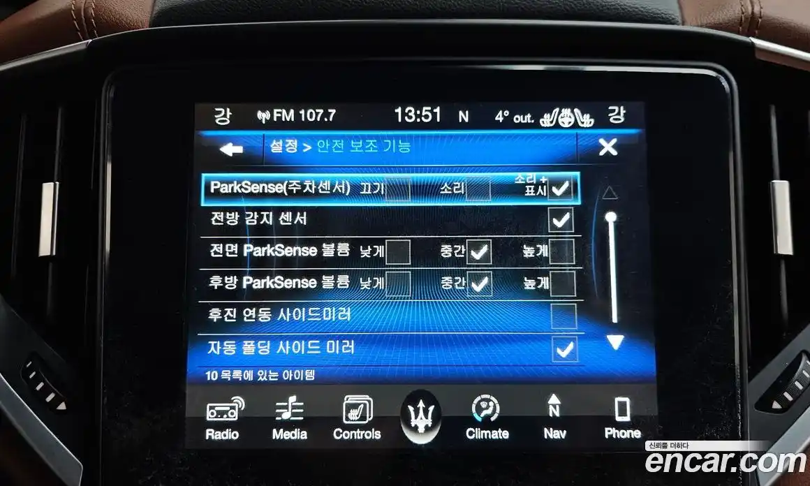 Maserati Ghibli 2017 3.0 гидро в Москве № 282857, фото 17