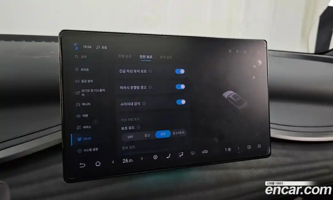 BYD Atto 3 2025 0.1 гидро в Москве № 853764, фото 16