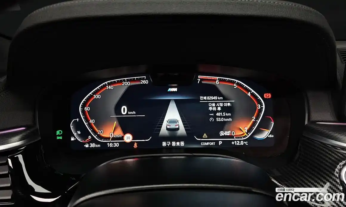 BMW 5-Series 2023 2.0 гидро в Москве, фото 8