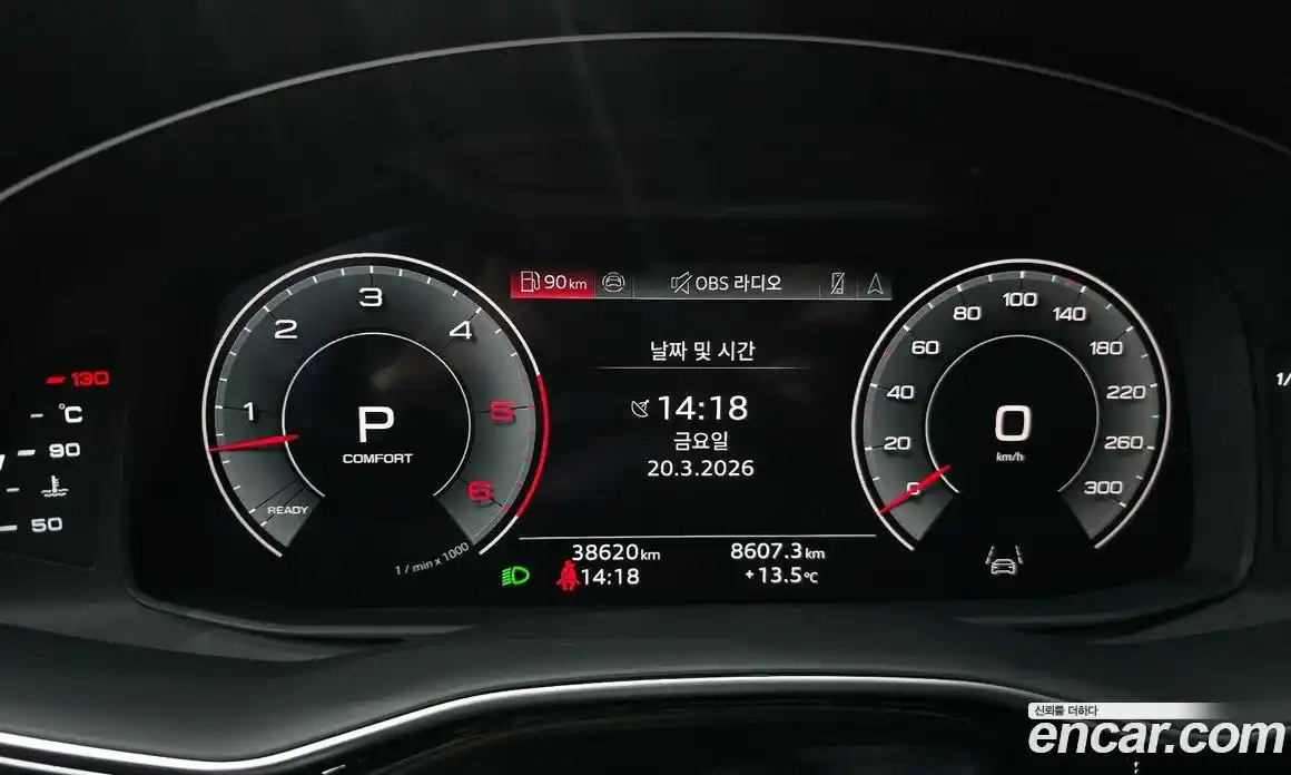 Audi Q8 2023 3.0 гидро в Москве № 893713, фото 8