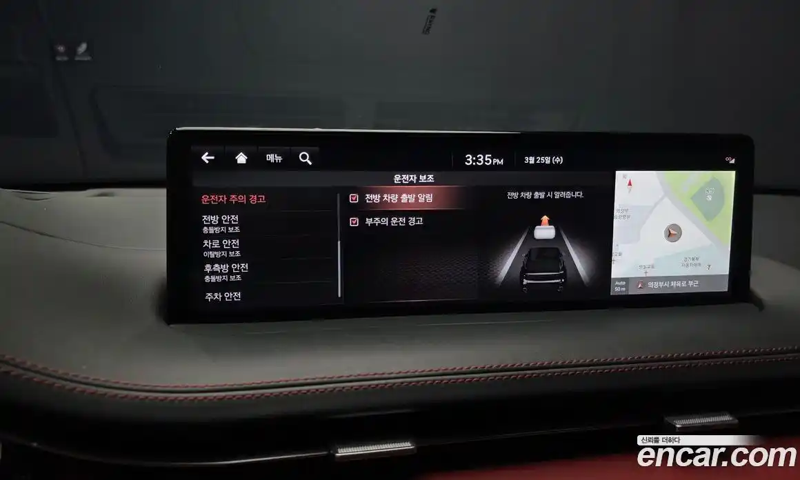 Genesis GV70 2021 2.5 Автомат в Москве № 930950, фото 16