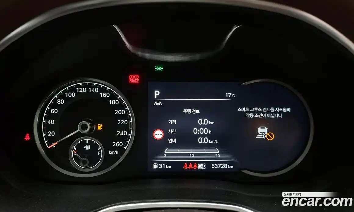 Genesis G80 2023 2.5 Классический в Москве № 973183, фото 8