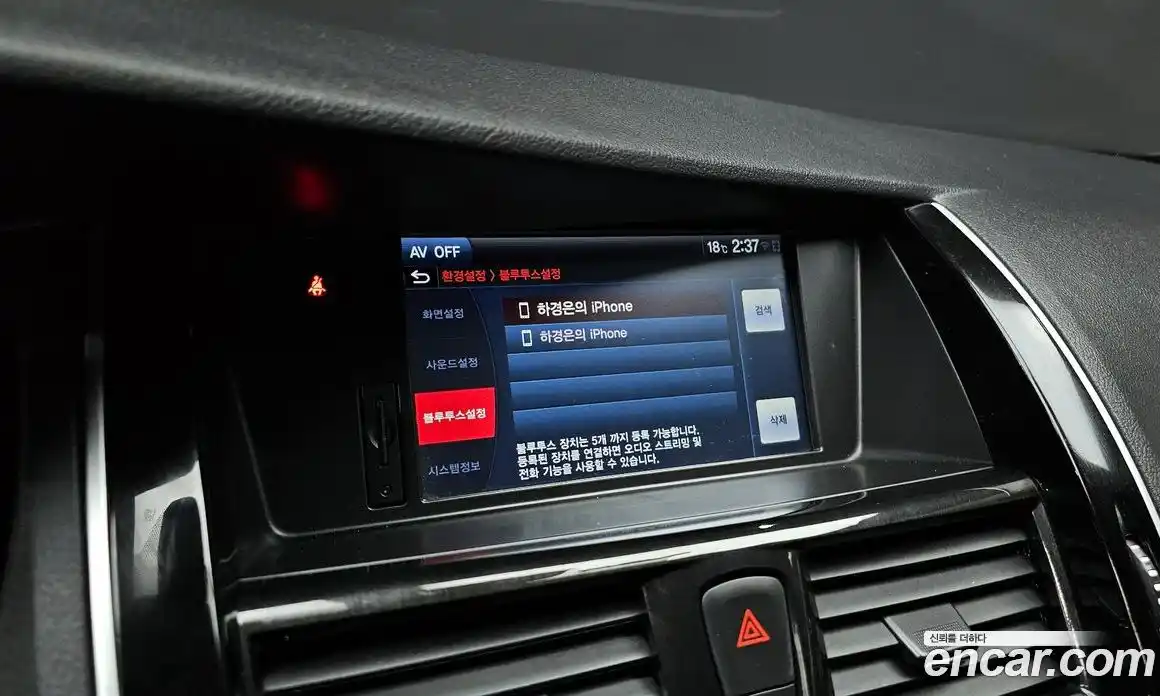 Renault SM7 2016 2.5 гидро в Москве, фото 16
