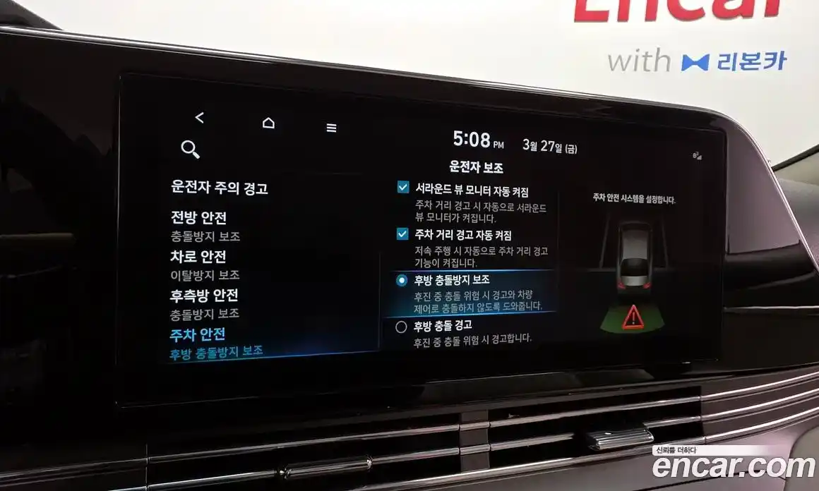 Hyundai Grandeur 2022 2.5 Автомат в Москве № 1002380, фото 16