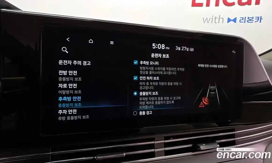 Hyundai Grandeur 2022 2.5 Автомат в Москве № 1002380, фото 17