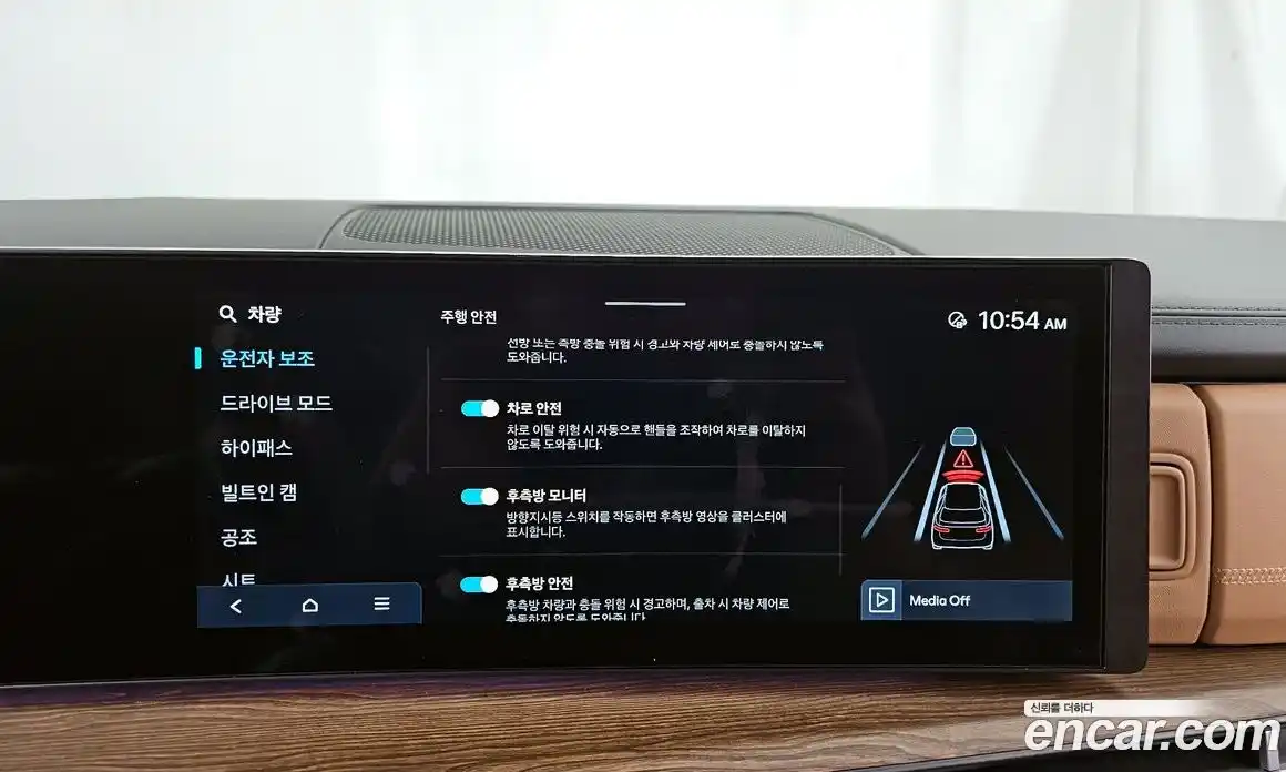 Hyundai Santa Fe 2024 2.5 Автомат в Москве № 1007238, фото 16