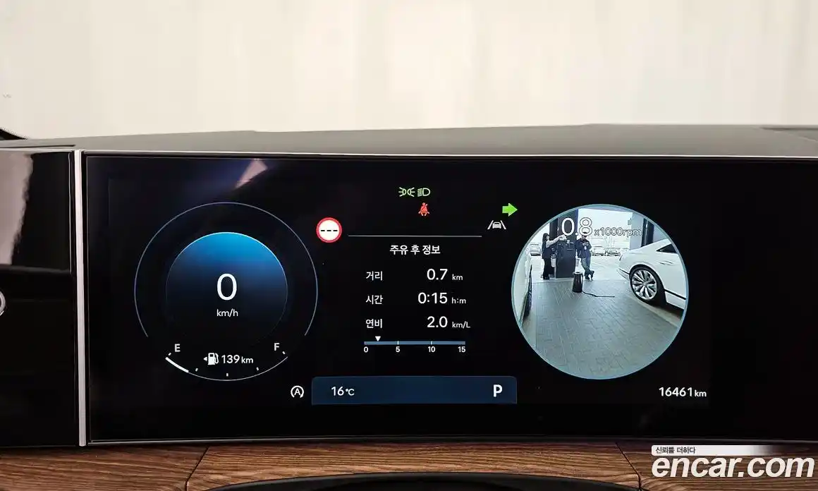 Hyundai Santa Fe 2024 2.5 Автомат в Москве № 1007238, фото 8