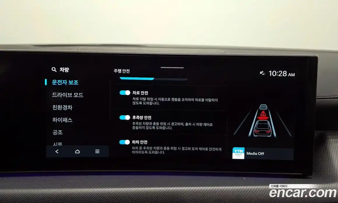 Hyundai Sonata 2025 2.0 Автомат в Москве № 1008562, фото 16