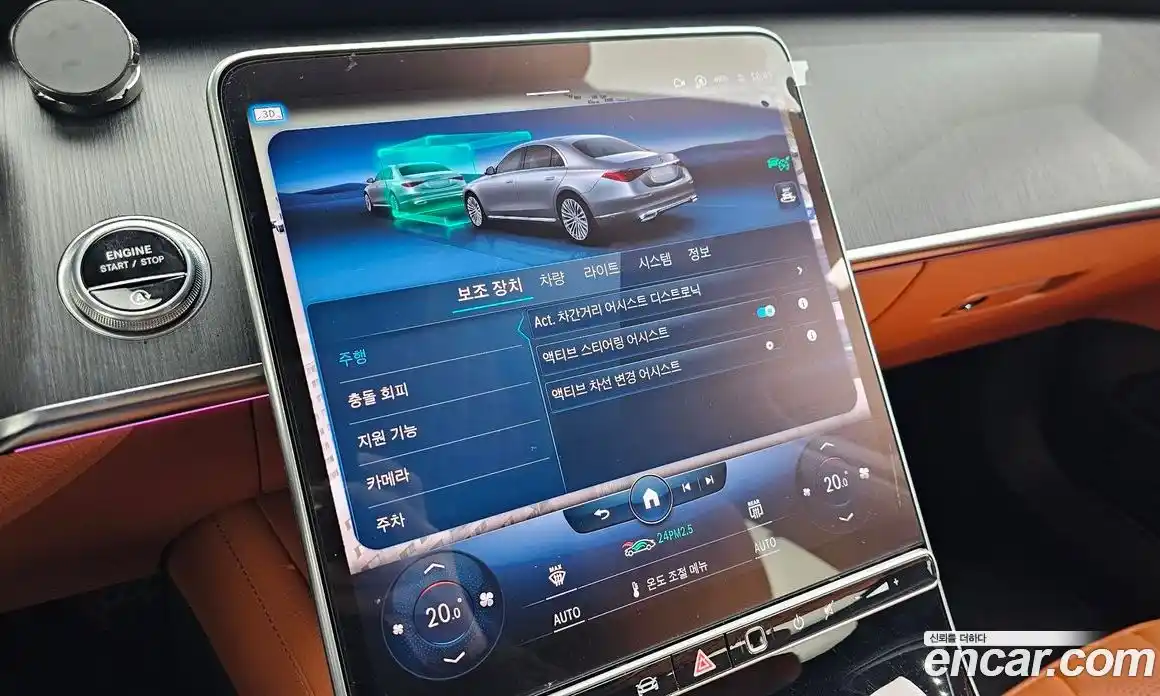 Mercedes-Benz S-Class 2022 2.9 гидро в Москве № 136378, фото 16