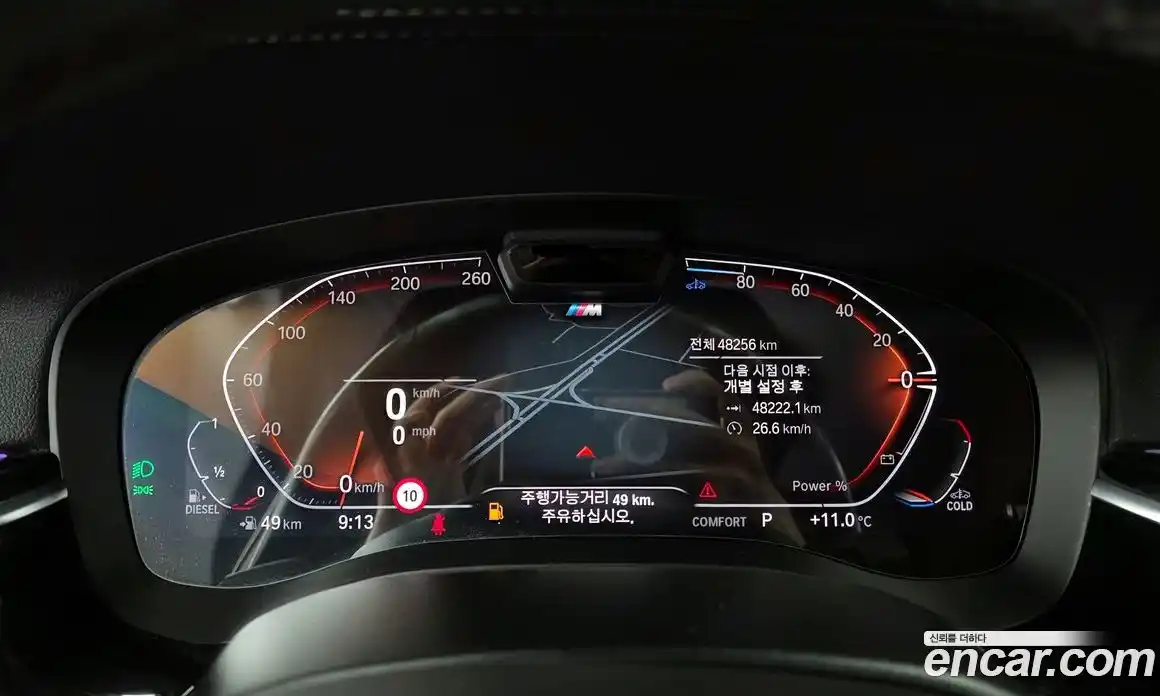 BMW 5-Series 2021 2.0 гидро в Москве № 157182, фото 8