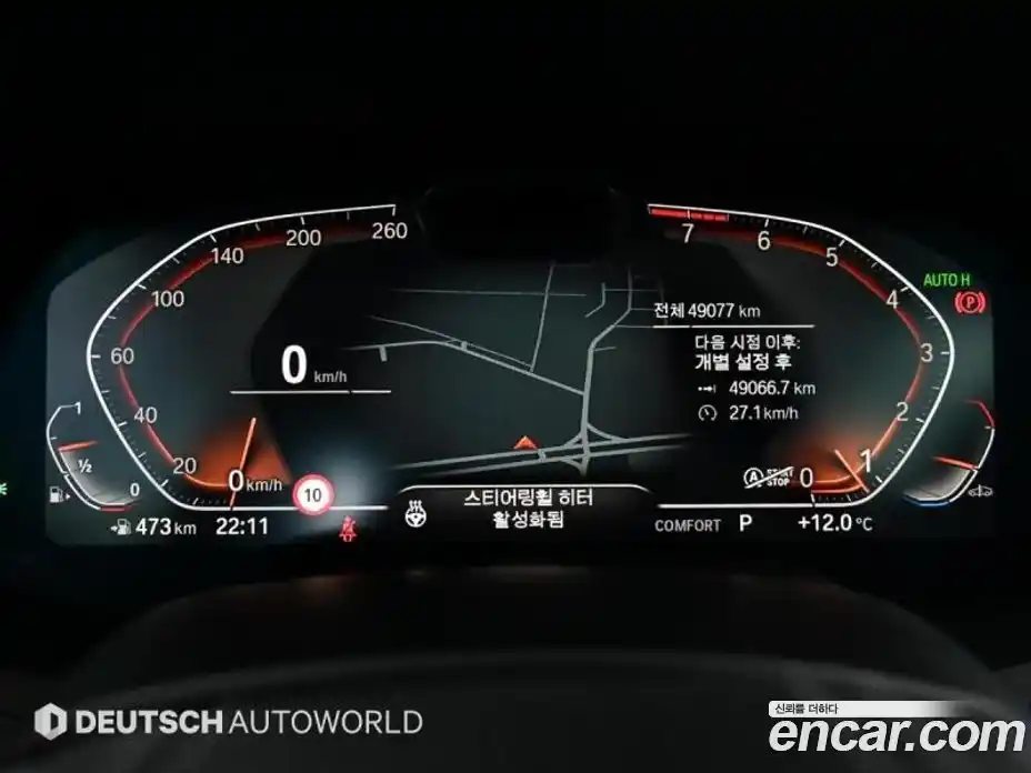 BMW X7 2020 3.0 гидро в Москве № 157280, фото 8
