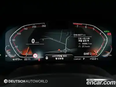 BMW X7 2020 3.0 гидро в Москве № 157280, миниатюра 8