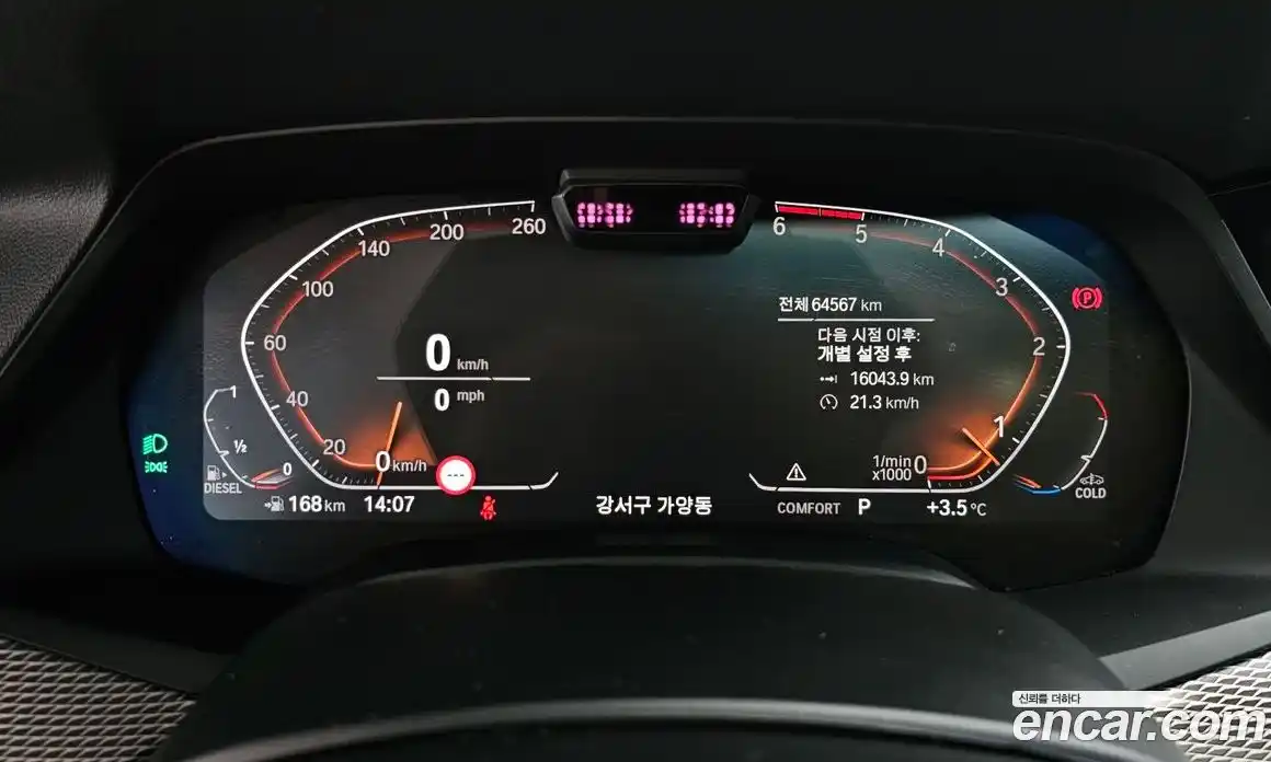 BMW X5 2021 3.0 гидро в Москве № 158043, фото 8