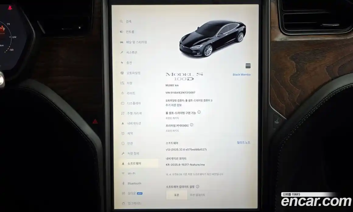 Tesla Model S 2019 0.3 гидро в Москве № 167821, фото 19