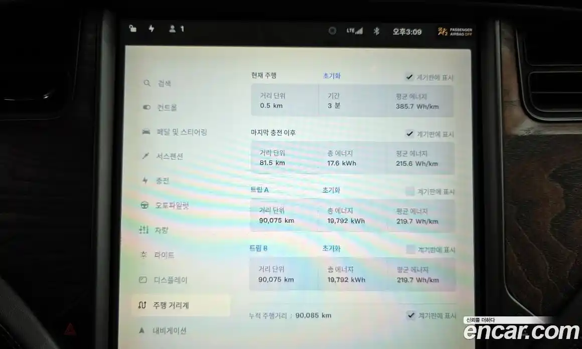 Tesla Model S 2019 0.3 гидро в Москве № 167821, фото 8