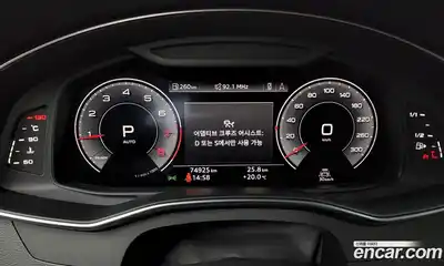 Audi A6 2020 2.0 гидро в Москве № 212367, миниатюра 8