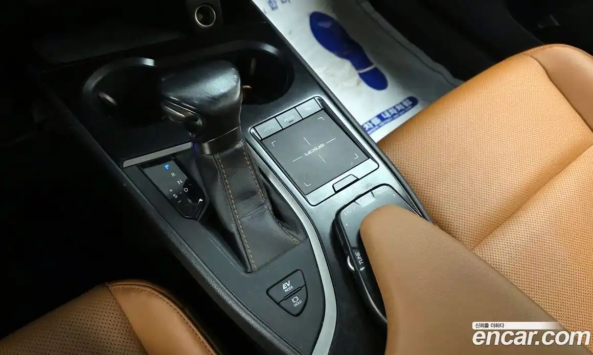 Lexus UX 2020 2.0 гидро в Москве № 214688, фото 9