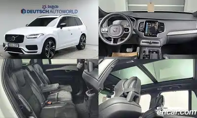 Volvo XC90, 2020