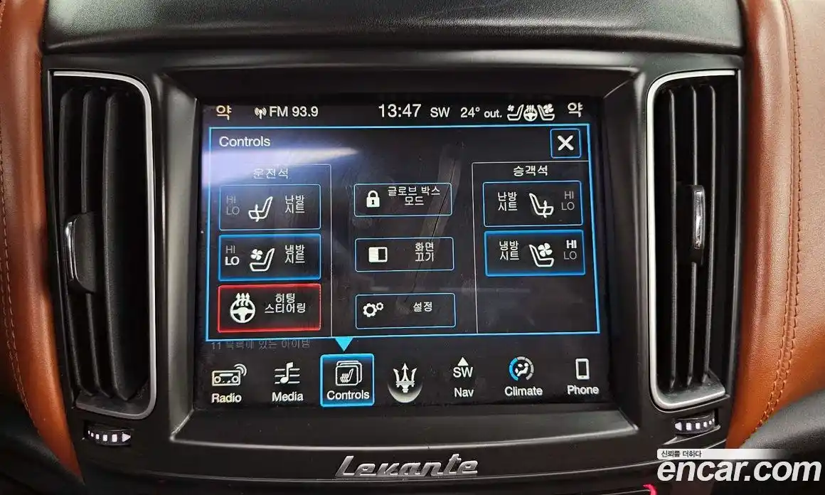 Maserati Levante 2017 3.0 гидро в Москве № 255913, фото 16