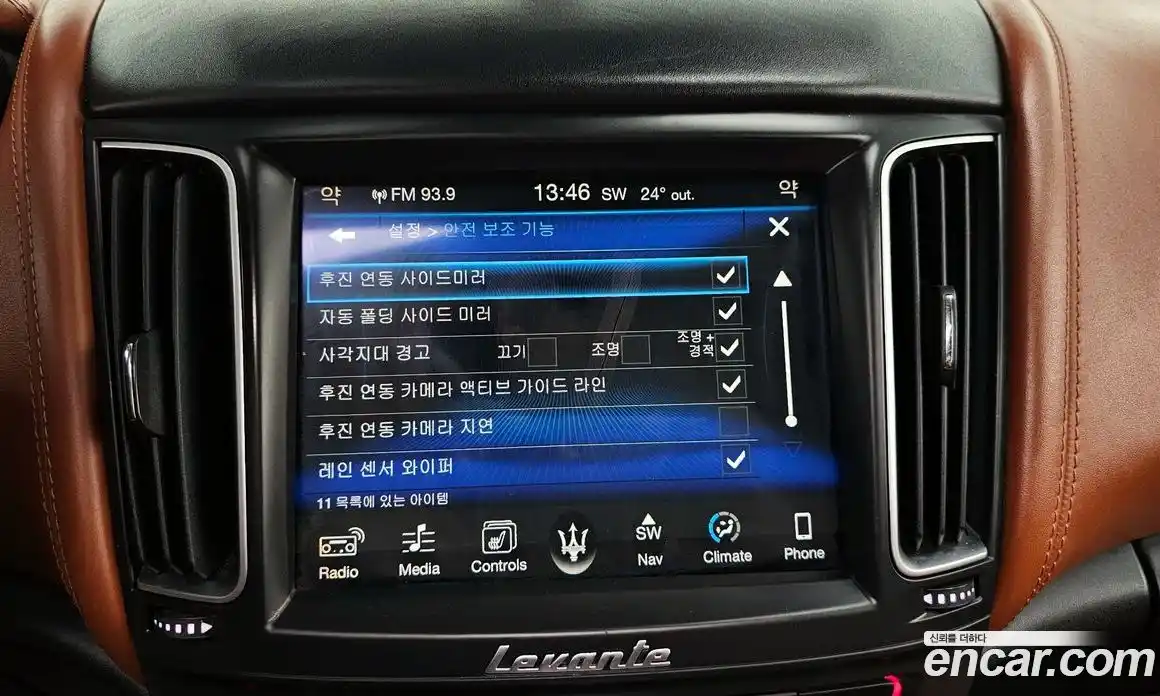 Maserati Levante 2017 3.0 гидро в Москве № 255913, фото 17